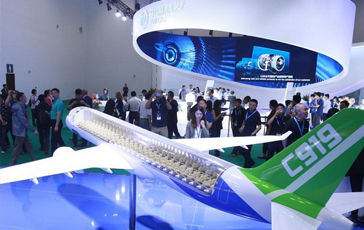 2023年北京国际航空航天展览会ASFE